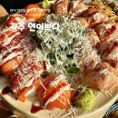 연어쁘다 | 광주 동명동 핫플 맛집｜대왕연어초밥으로 유명한 연어쁘다 내돈내산 솔직후기