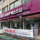 엘지 입주가전 추천 LG전자베스트샵 간석오거리점 후기