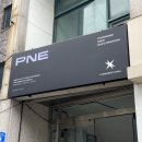 대전 프로필 사진 촬영 후기 대전 사진관 PNE 스튜디오 추천