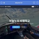 하늘누리 이미지