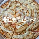 이마트24 용현토지점 | 용현동피자배달 맛집 투맨피자 더블포테이토폭탄피자 솔직후기