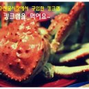 그랩-킹 이미지
