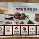 미잠미과