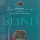 BLIND......쯔요시의 관찰일기 이미지