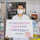 새중앙약국 이미지