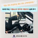 ㈜미래로지점 이미지