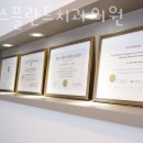 초이스플란트치과의원 이미지