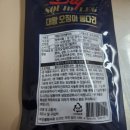 주식회사 청해식품