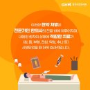 박성봉한의원 이미지