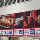 코스트코코리아공세점 이미지