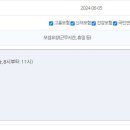 주식회사대경환경