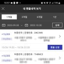 (주)이츠케이 이미지