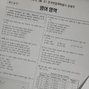 리더웨이미래를읽는어학원