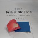 성희