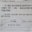 현신경외과의원 이미지