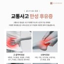 편한한방병원