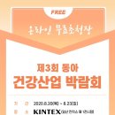 동아시스템산업 이미지