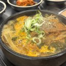 제석로R(2) | 내돈내산 봉선동맛집 첨단돌솥감자탕 | 우거지 돌솥 뼈해장국 | 먹고 든든했던 광주 뼈해장국 맛집