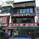 누리초밥참치 이미지