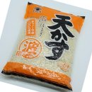 덴카츠
