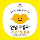 안녕베베 이미지