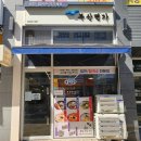 보람동_금강보행교 남측(좌) | 세종 부산밀면 맛집, 부산면가에 다녀온 내돈내산 솔직후기입니다.