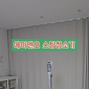 에이앤오 이미지