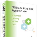 나라비즈솔루션 이미지
