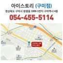 원평성당 앞 이미지