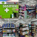 복현 가까운약국 이미지