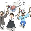 3.1절 특집 ㅡ 친일파 이완용의 죽음 ... 이미지