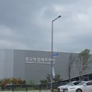 이디야광교아이스링크점 | 광교 실내 놀거리 광교복합체육센터 빙상장 주말 이용 후기