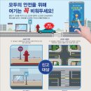 주정차14 이미지