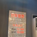 꾸이점빵대신동본점 이미지