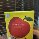 모모유치원 | 🍎 자연 그대로, 정직하게 담은 한 잔, 모모씨네 따라마시는 사과즙 후기