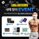 탑클래스짐 이미지