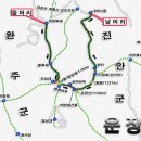 옥룡 파출소 이미지