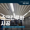 대성ENG 이미지