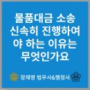 행정사 장재명 사무소 이미지
