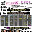 강남드림 이미지