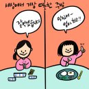 엄마의주방 이미지