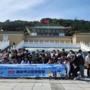 강진대구중학교 이미지