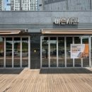 바른치킨 울산뉴시티에일린로봇점 네이버블로그