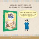 탄탄전기