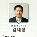 (단지내)딸기공인중개사사무소 이미지