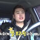 전지적 참견 이미지