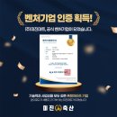 미진미트