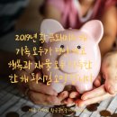 13단지황금공인중개사사무소 네이버블로그
