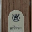 서울정신건강의학과의원 네이버블로그