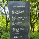 연꽃펜션 이미지